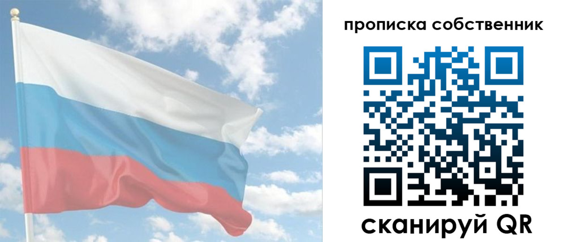 временная регистрация в Находке