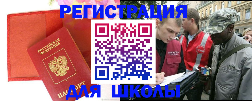 найти адрес прописки в Находке